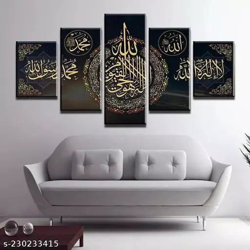 WALLSTOXX Islamic Set of 5 Wall Painting For Living Room Home Decorated Office Hotel Gift Item MDF UV Textured 18 Inch X 30 Inch Painting